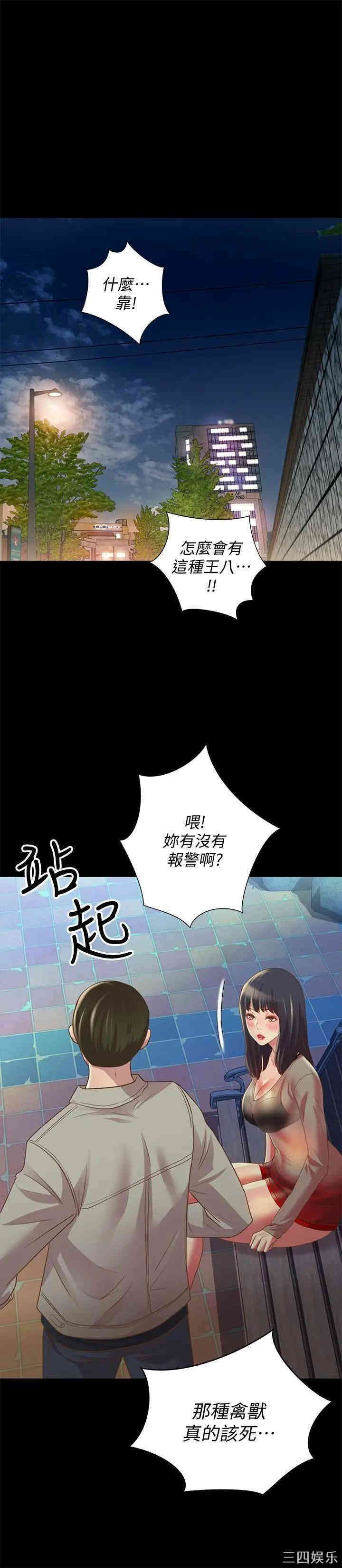 第37张