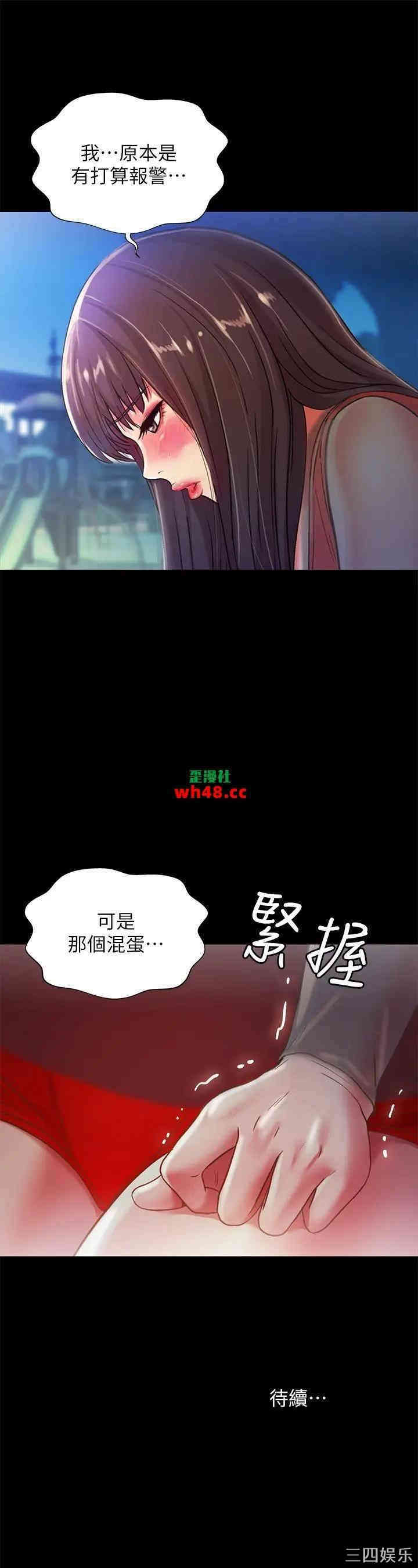 第38张