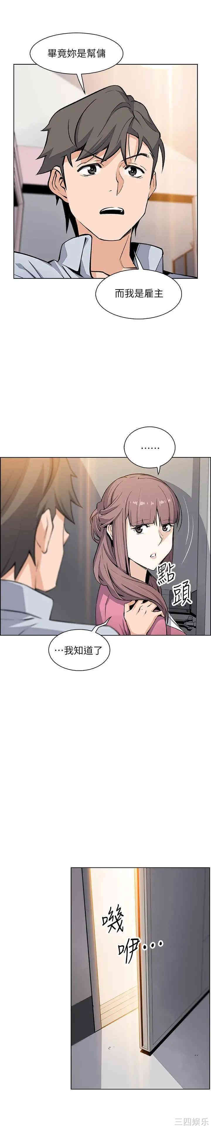 第8张