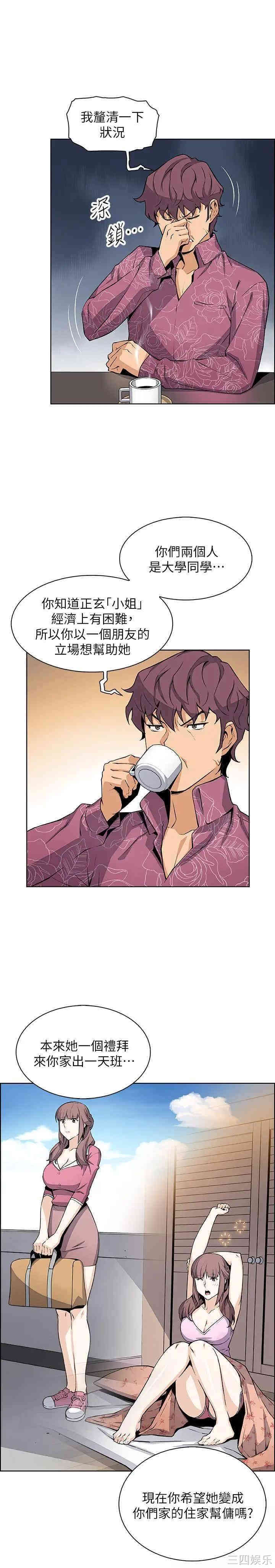 第10张