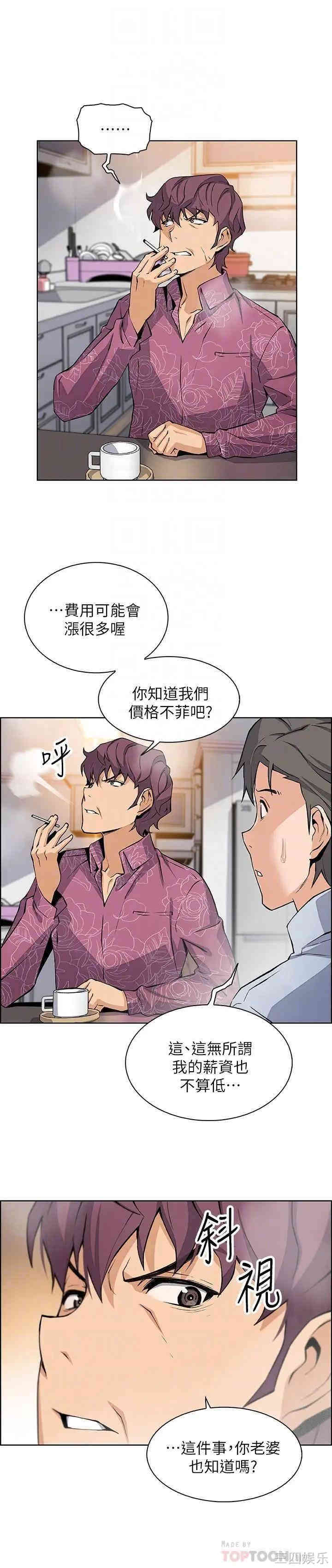 第13张