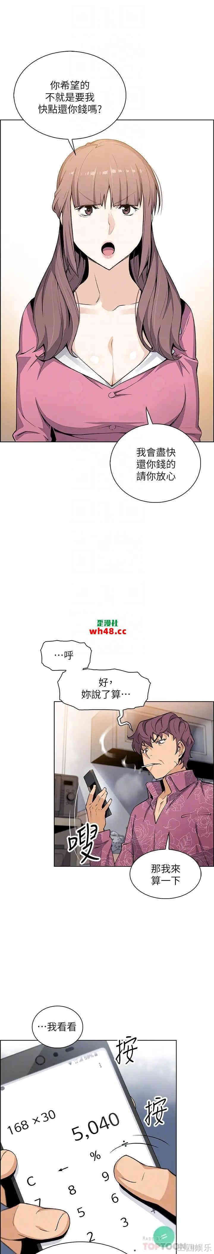 第17张