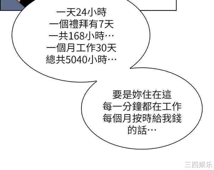 第18张