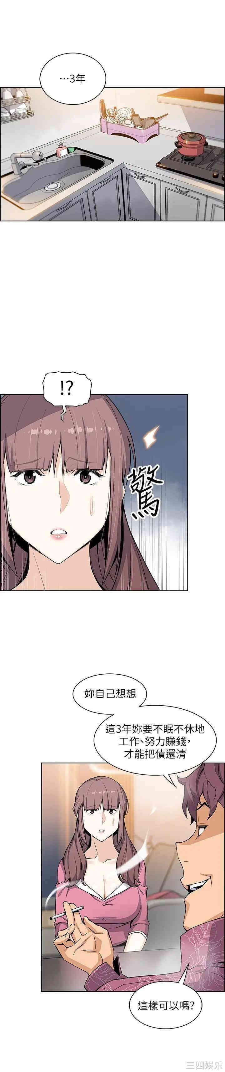 第19张