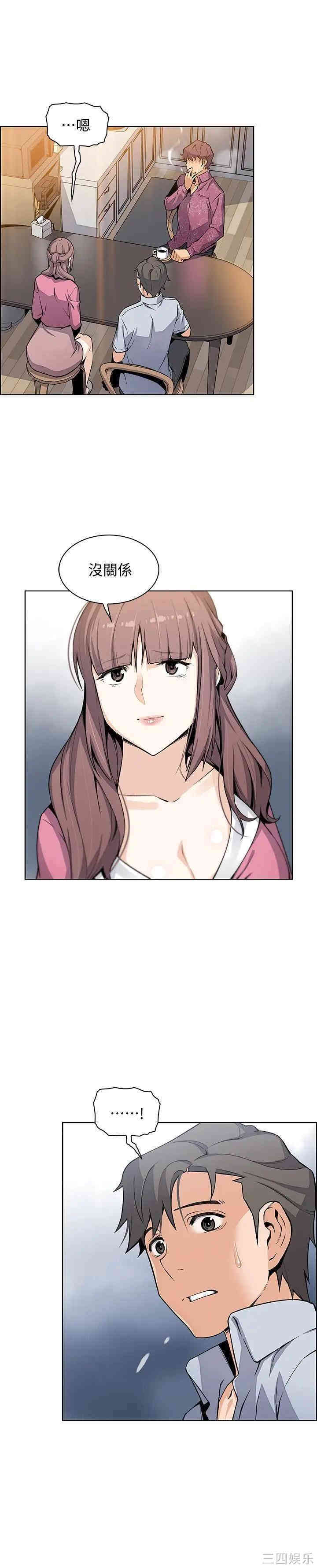 第20张