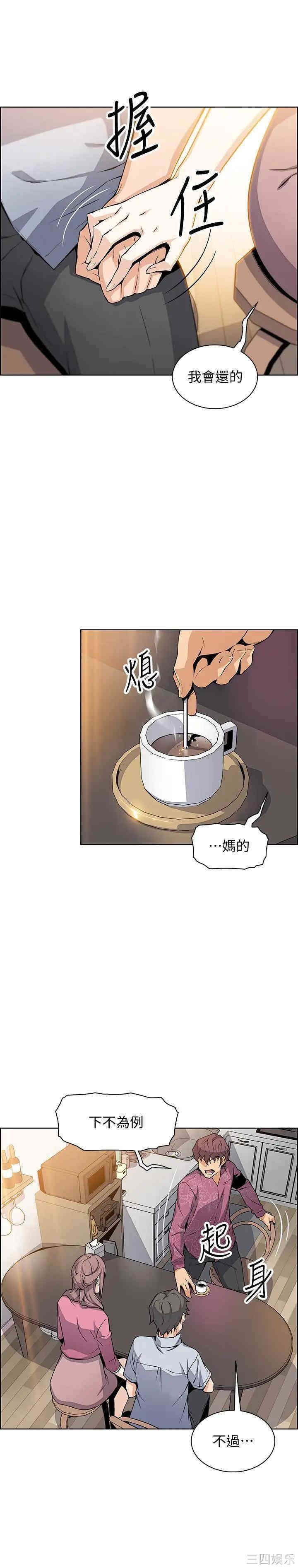 第21张