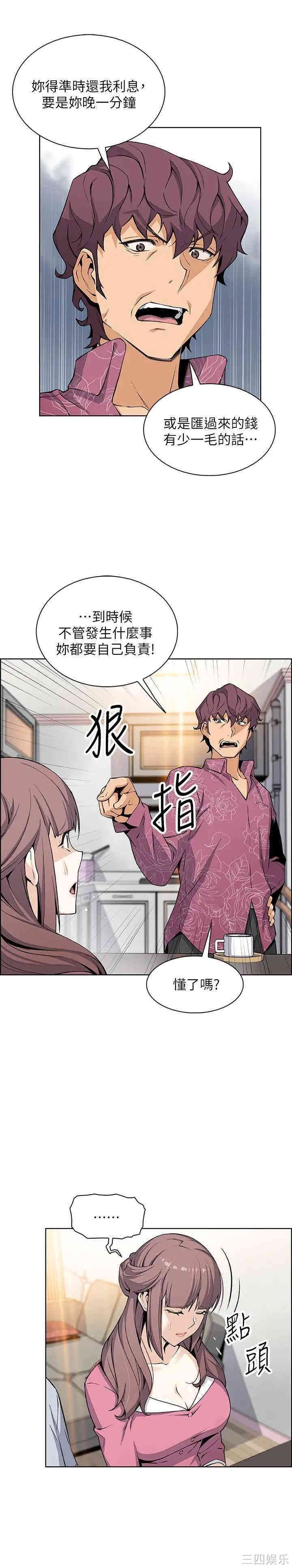 第22张