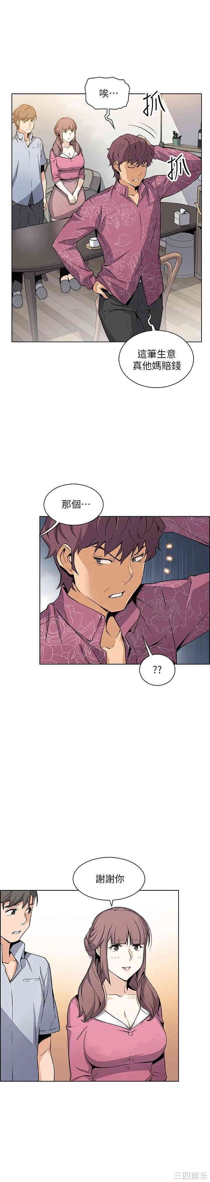 第23张