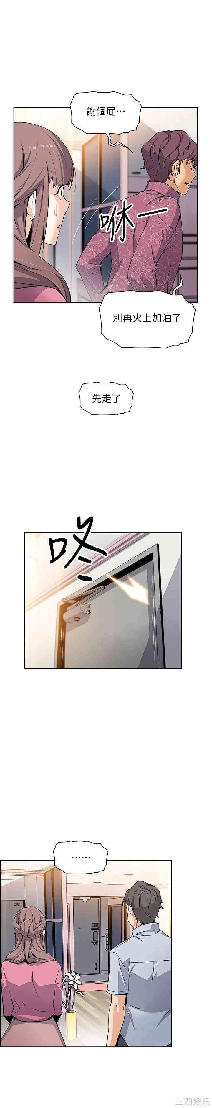 第24张
