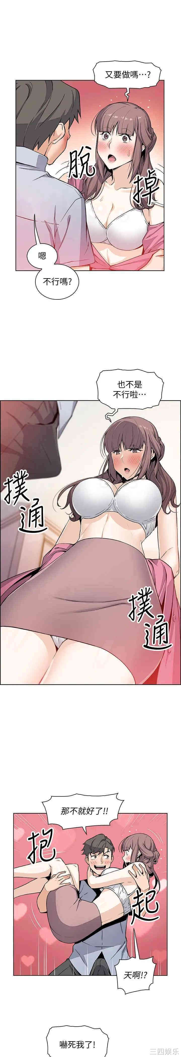第26张