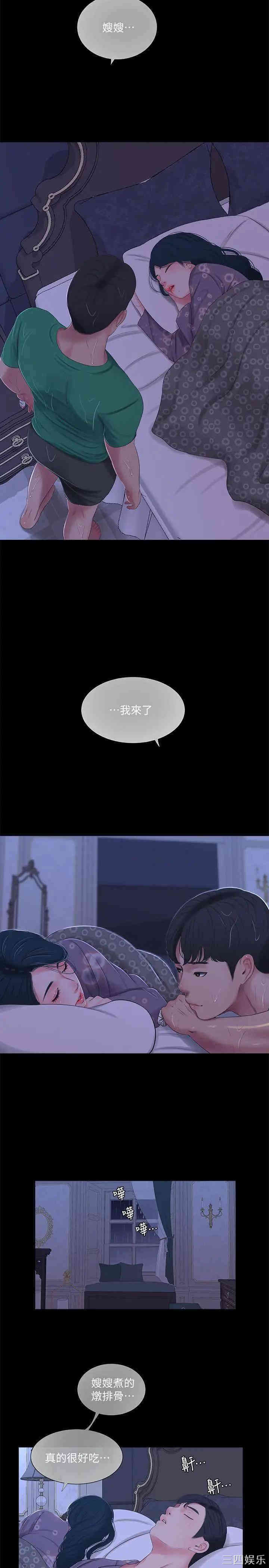 第21张