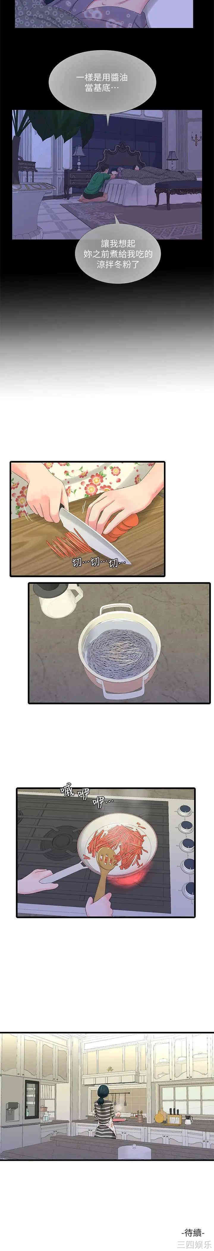 第22张