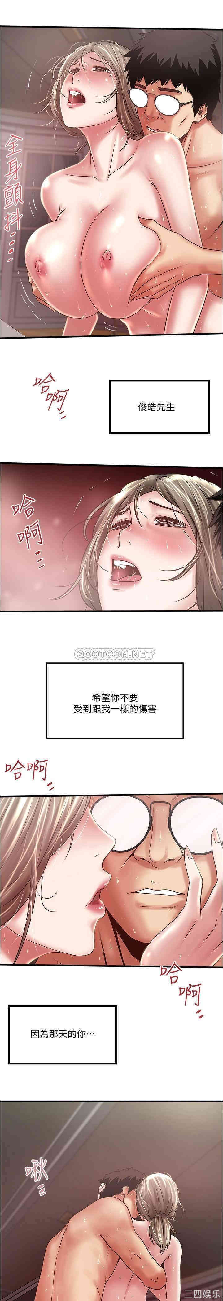 第20张