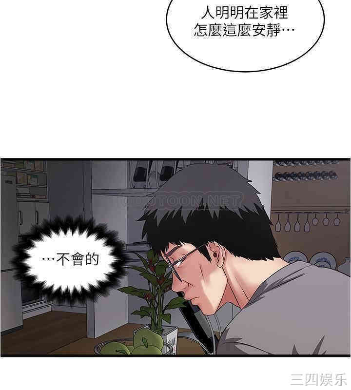 第23张