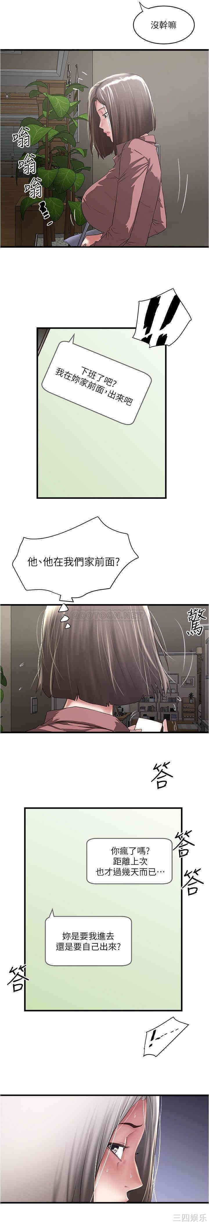 第24张