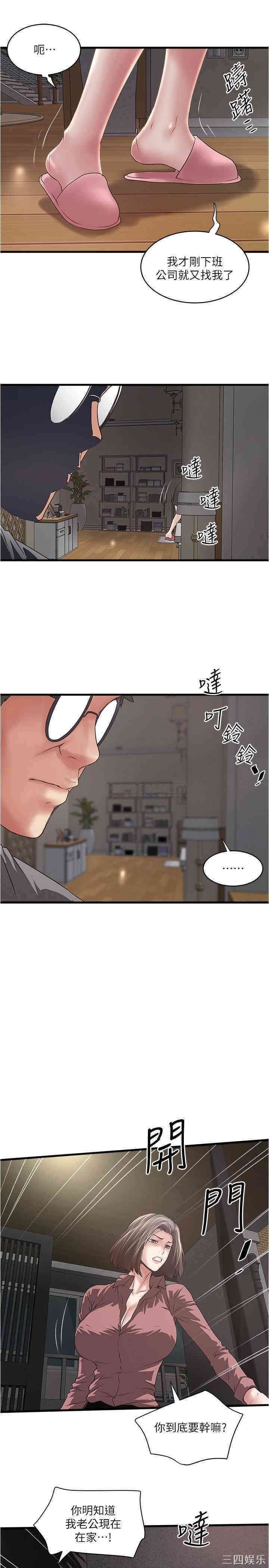 第26张