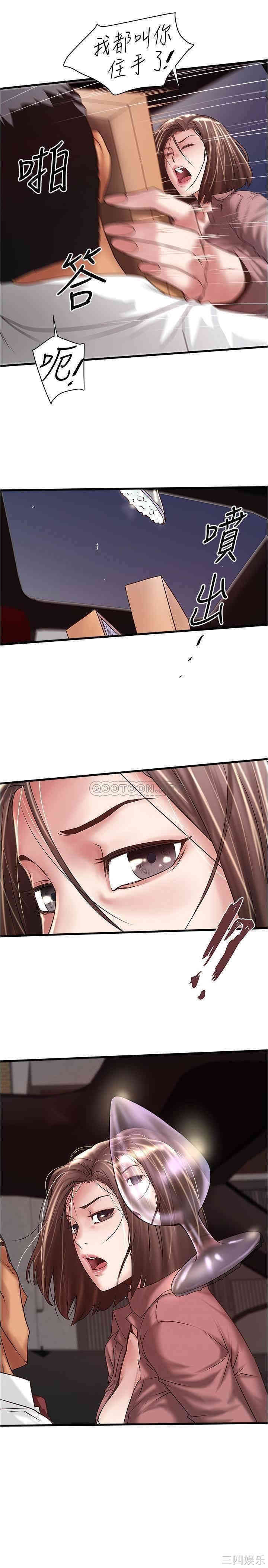 第29张