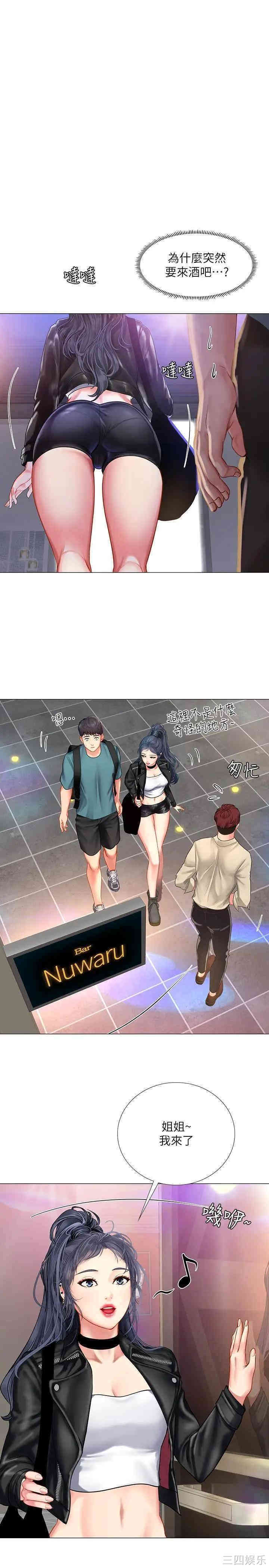 第20张