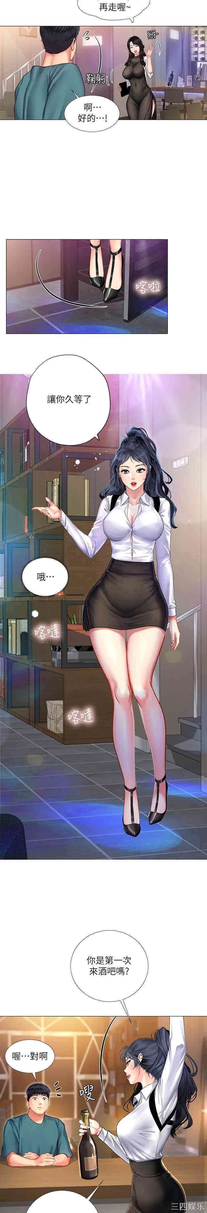 第24张