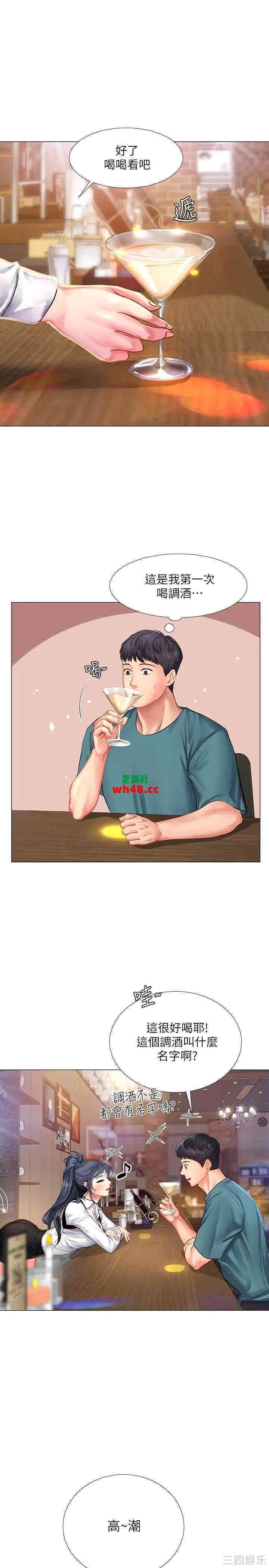 第27张