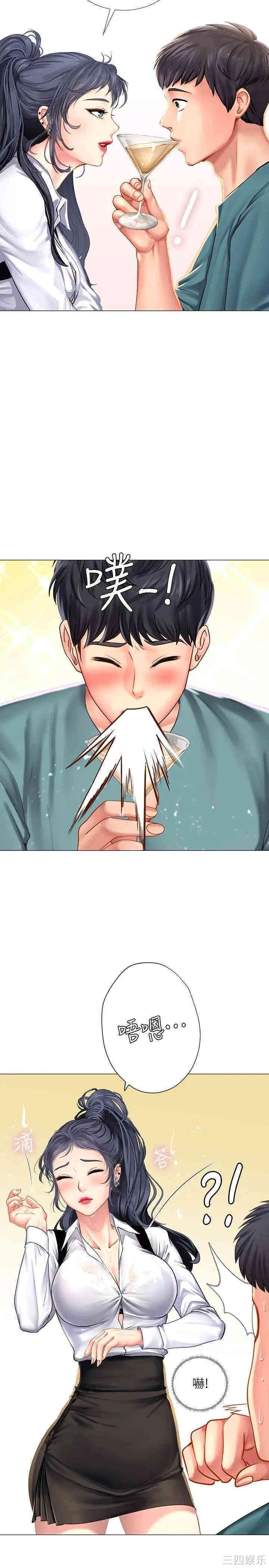 第28张