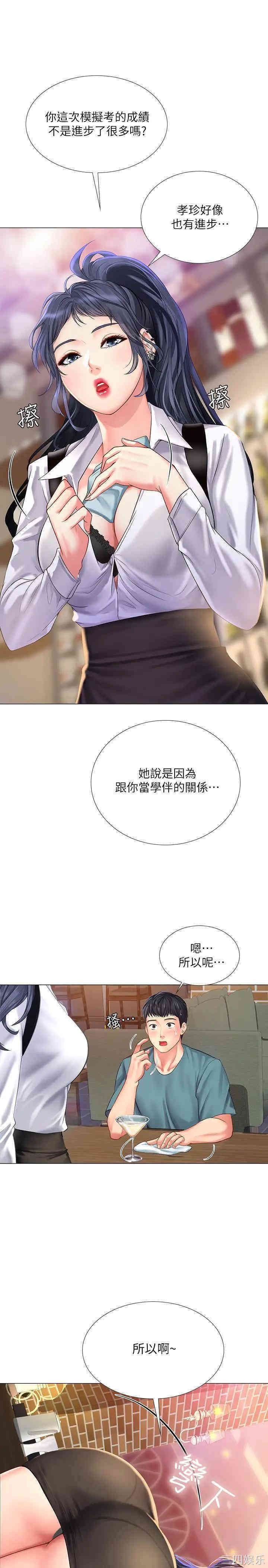 第31张
