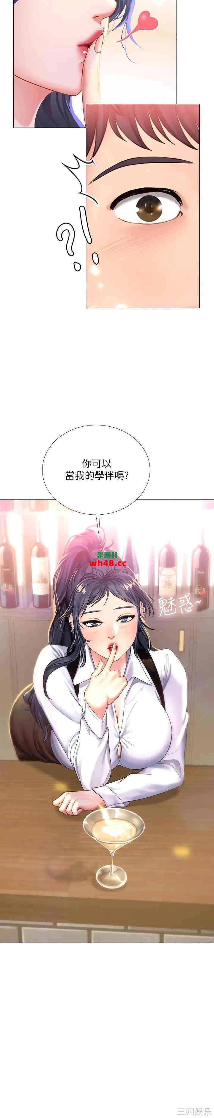 第33张