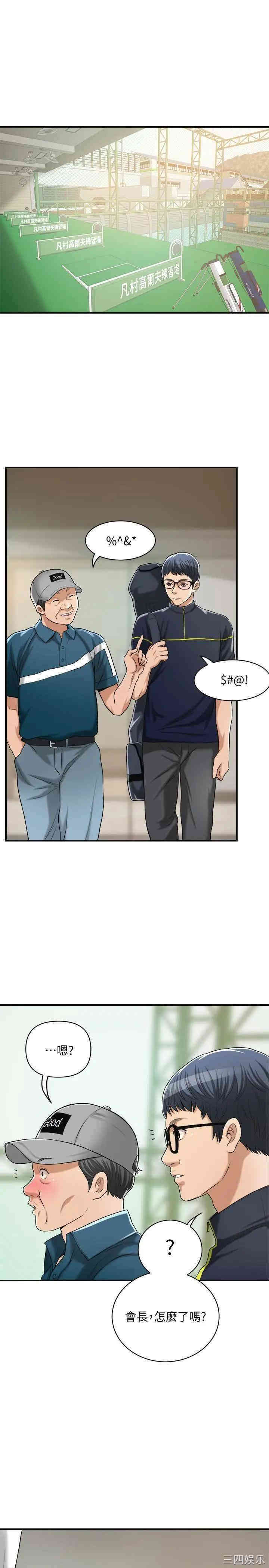第24张