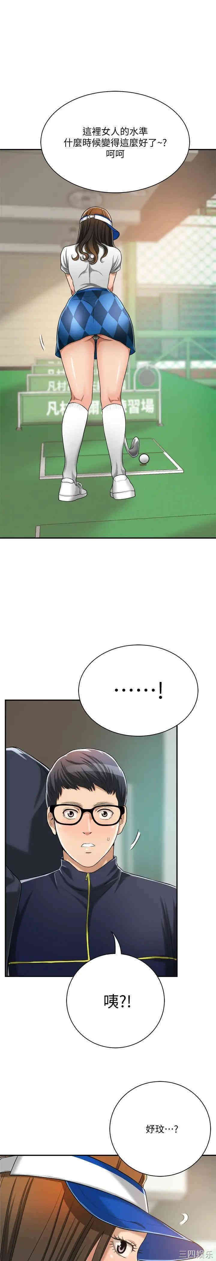 第26张