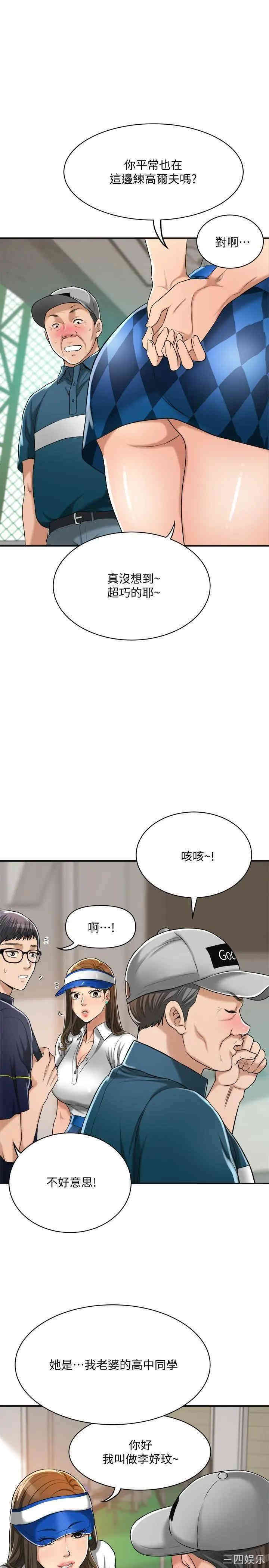第30张