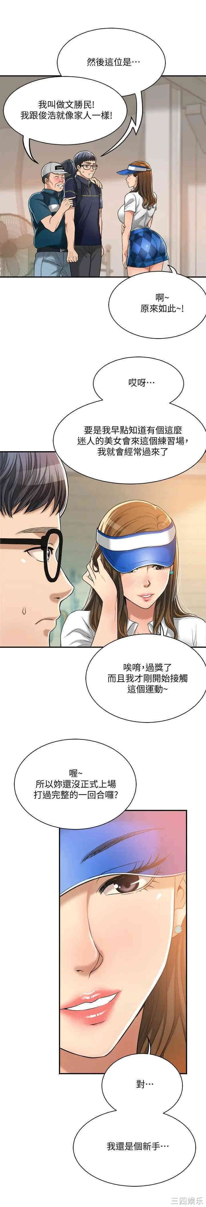 第32张