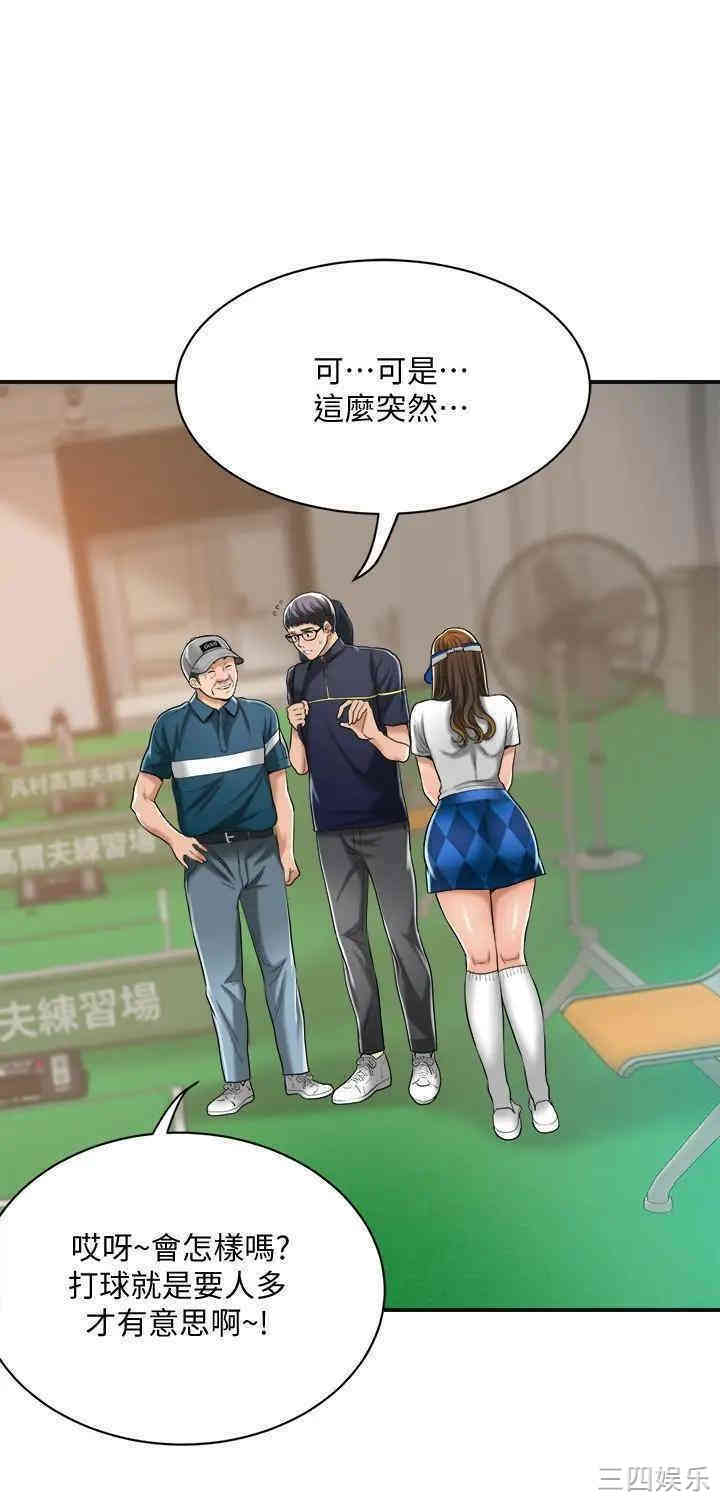 第35张