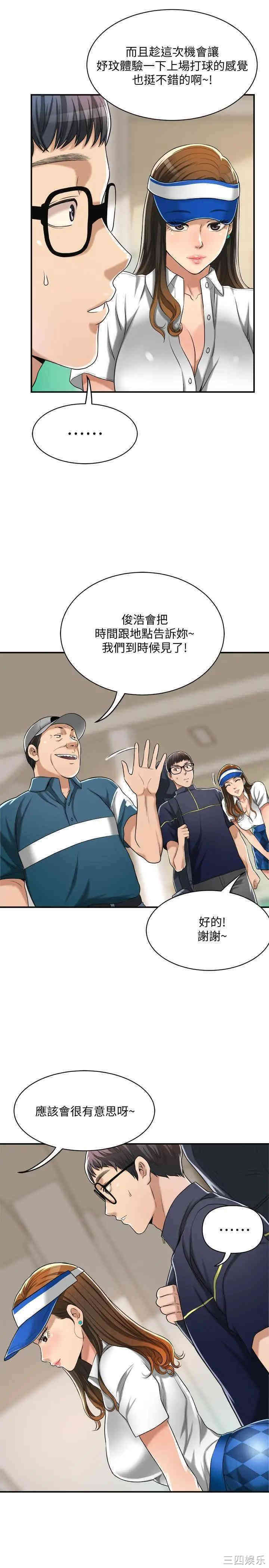 第36张