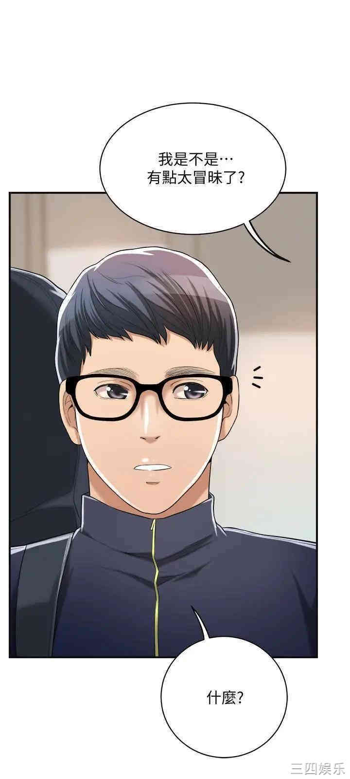 第37张