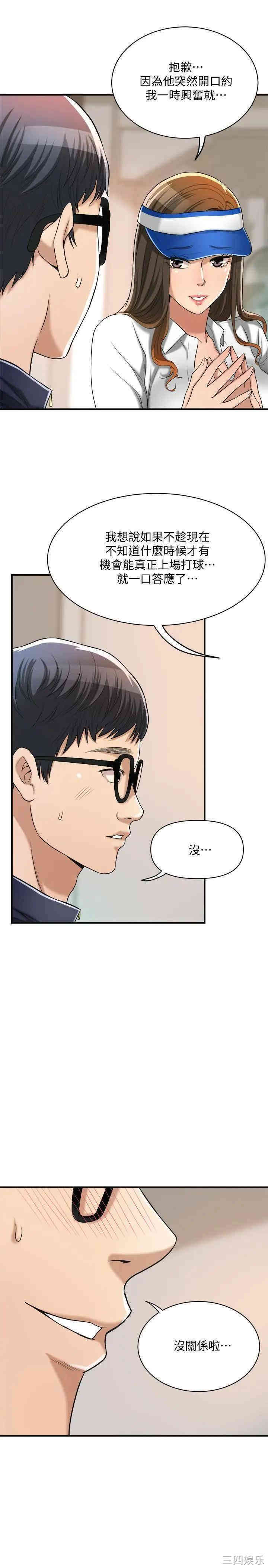 第38张