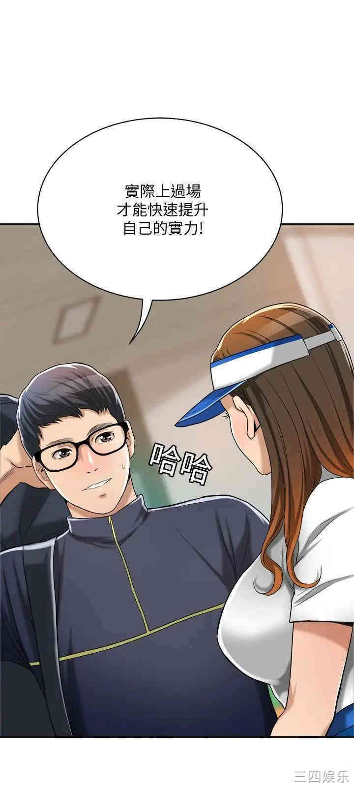 第39张