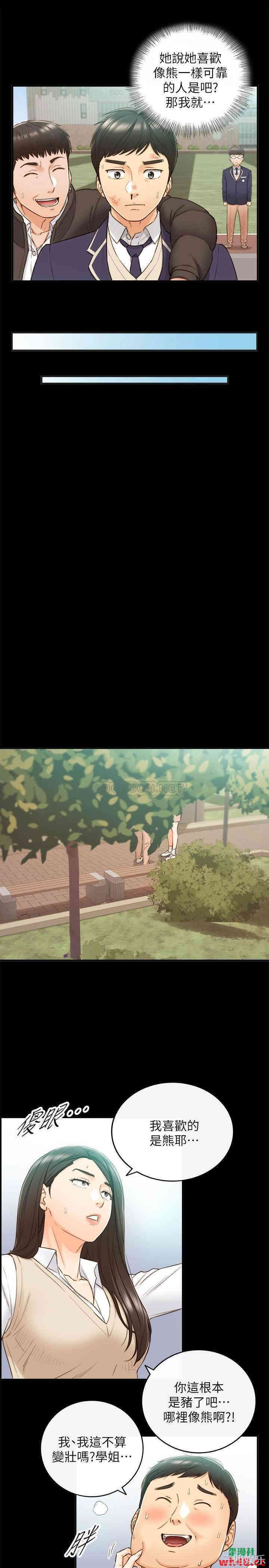 第21张