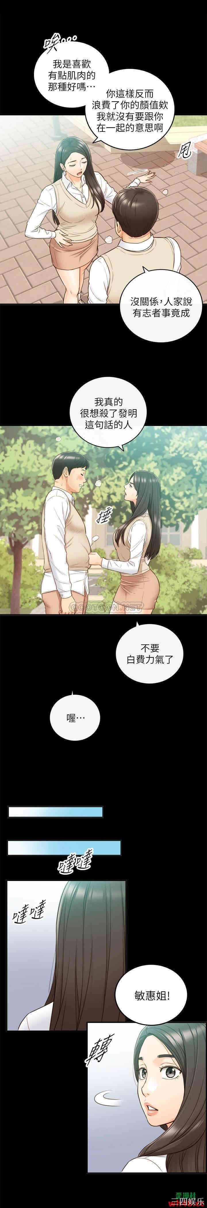 第23张