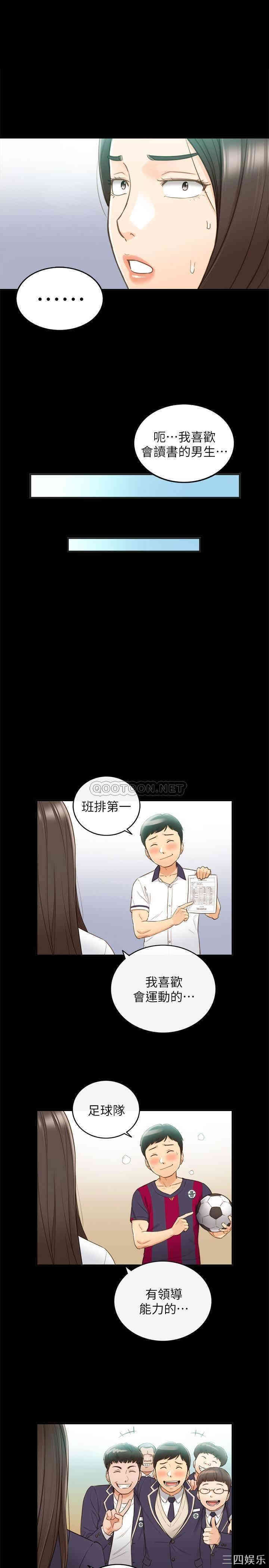 第25张
