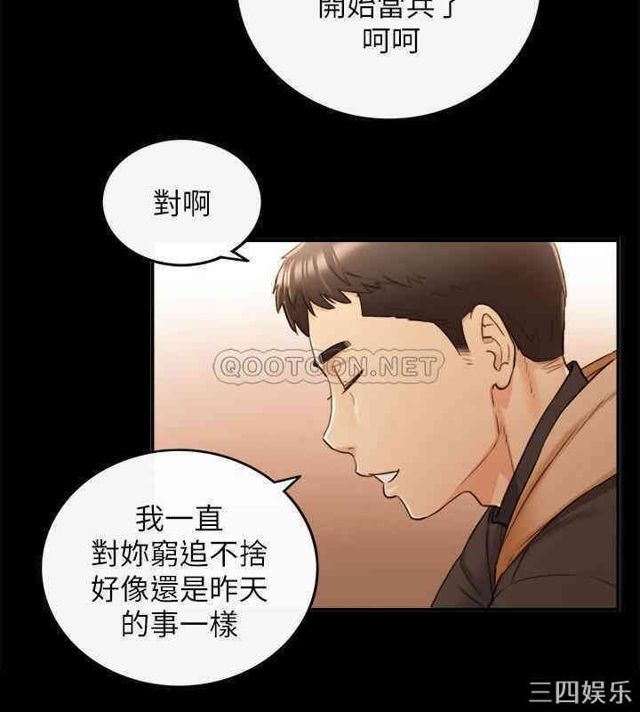 第28张