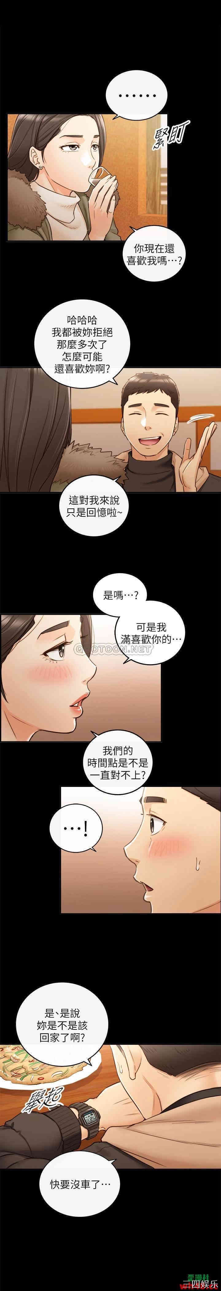 第29张