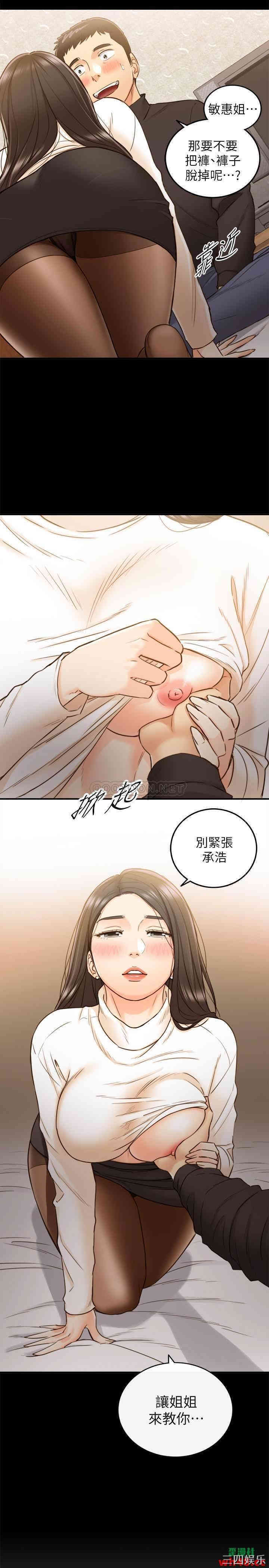 第33张