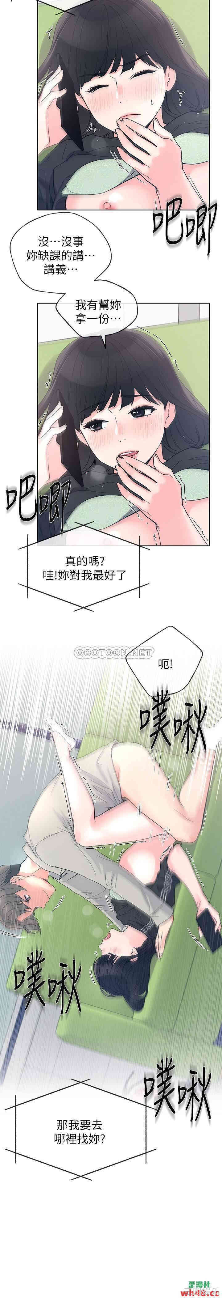 第2张