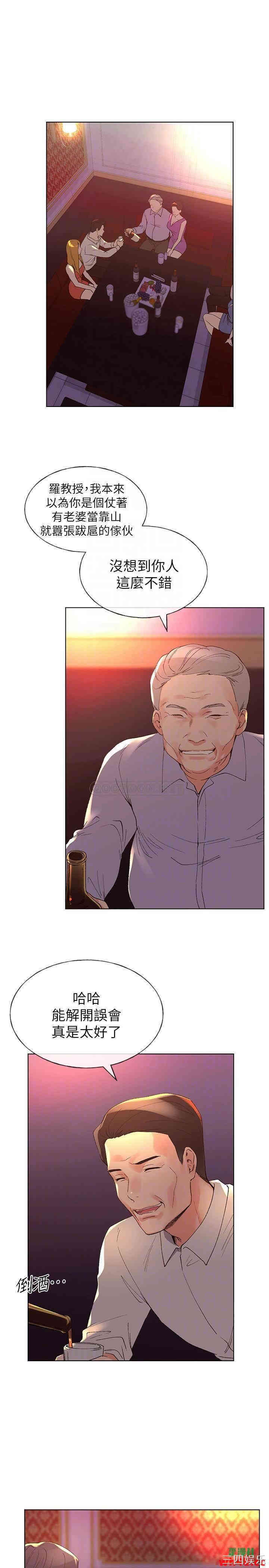 第4张