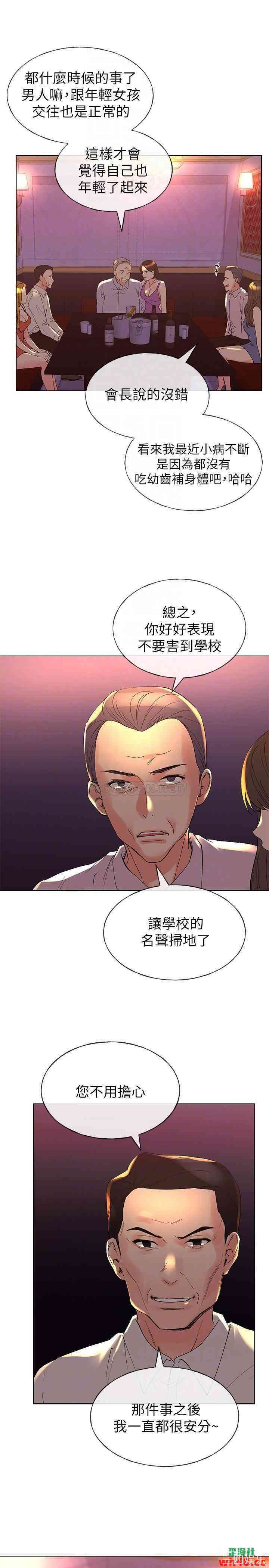 第8张