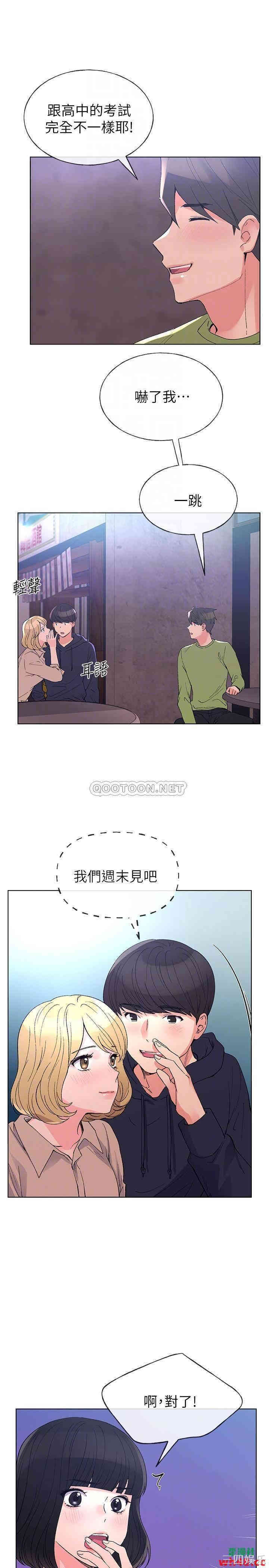 第12张