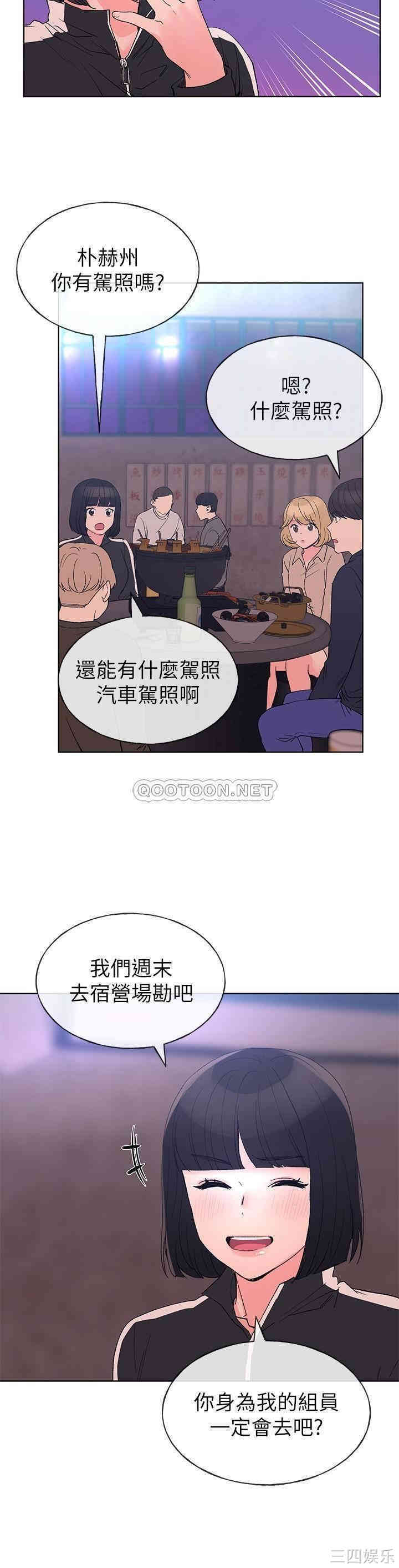 第13张