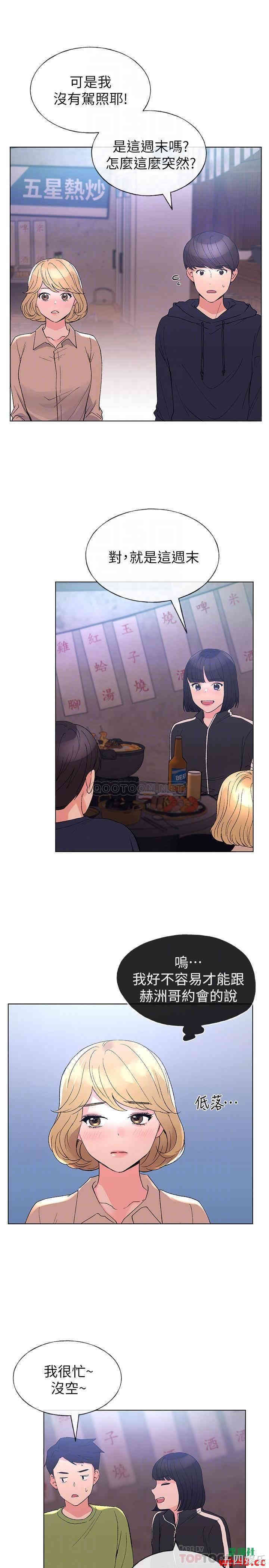 第14张