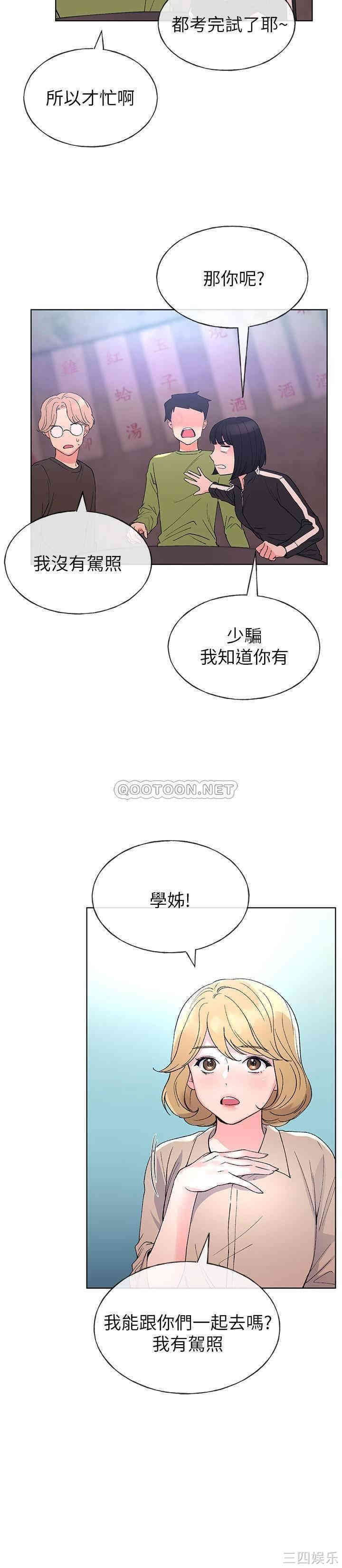 第15张