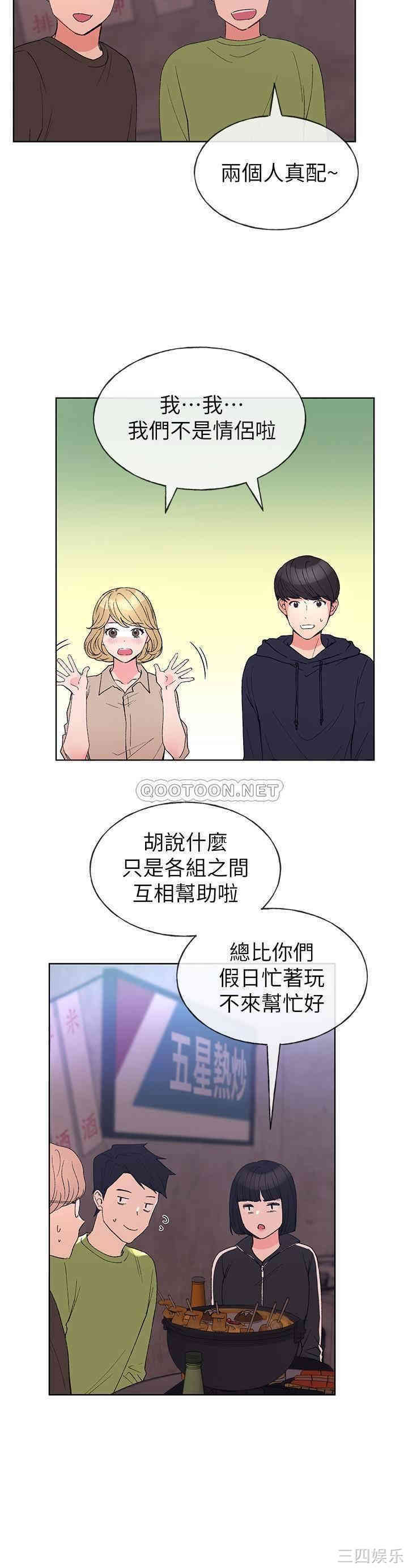 第17张
